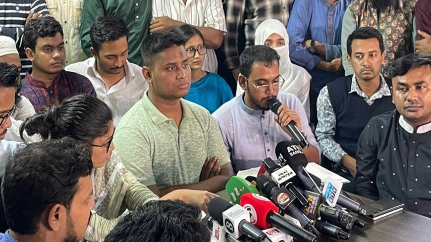 সব ছাত্র সংগঠন মিলে পালন করবে ‘জাতীয় সংহতি সপ্তাহ’